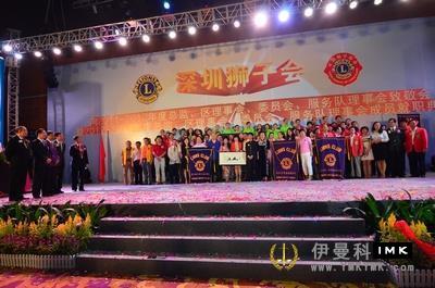 Shenzhen Lions Club 2011-2012 tribute and 2012-2013 inaugural ceremony was held news 图20张